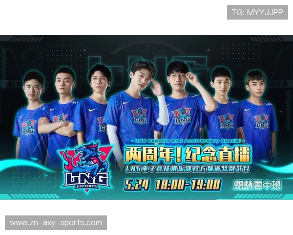 国际邀请赛最新积分榜LNG战队以62分稳居第一名